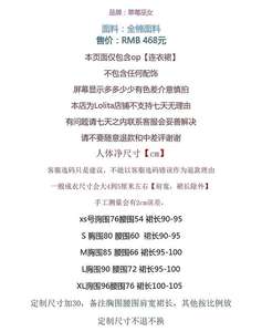 Lo研社 嘎嘎