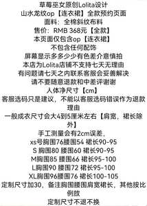 Lo研社 嘎嘎