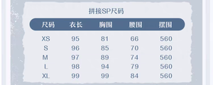 Lo研社 嘎嘎