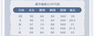 Lo研社 嘎嘎