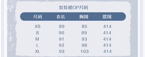 Lo研社 嘎嘎