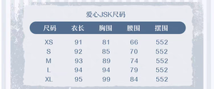 Lo研社 嘎嘎