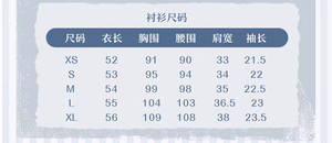 Lo研社 嘎嘎