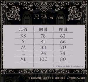 Lo研社 嘎嘎