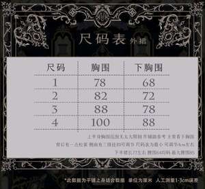 Lo研社 嘎嘎