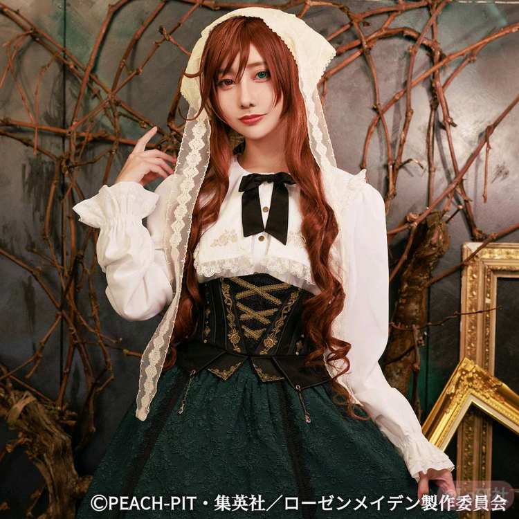 苍星石&翠星石 腰封