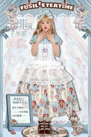 菲西的下午茶