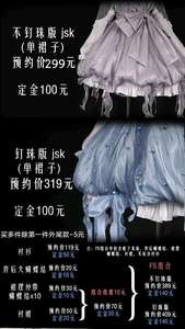 Lo研社 嘎嘎