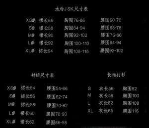 Lo研社 嘎嘎