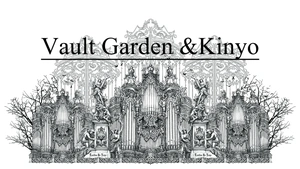 管风琴之森【金库版】