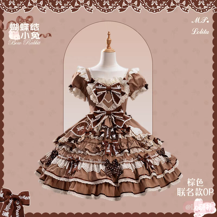 蝴蝶结小兔 联名OP