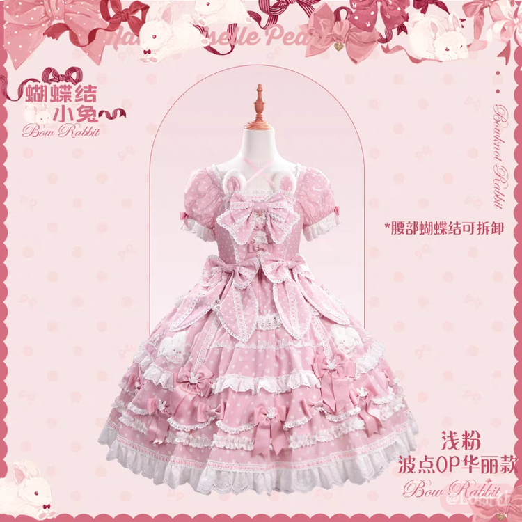 蝴蝶结小兔 华丽波点