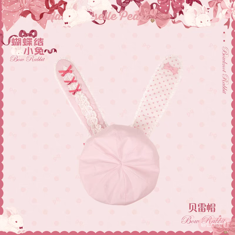 蝴蝶结小兔 贝雷帽