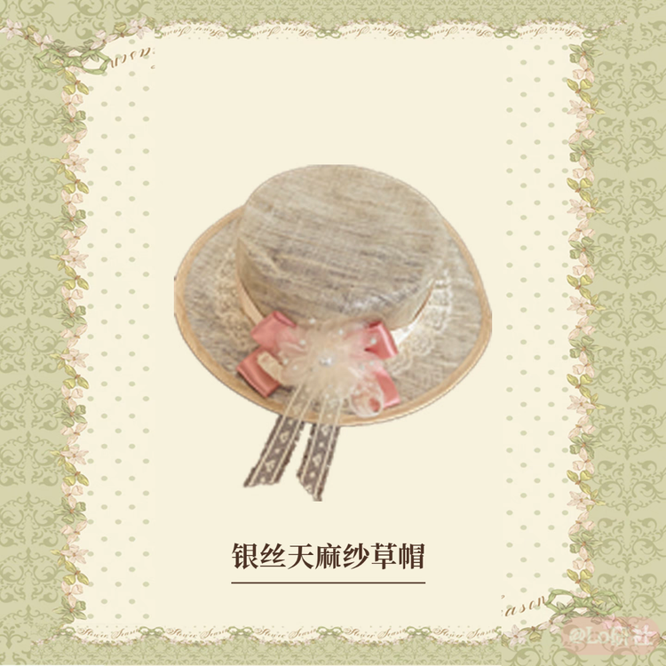 铃兰餐具匣 小物