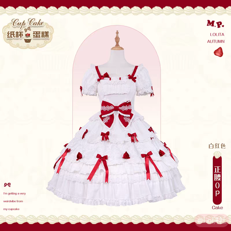 纸杯蛋糕 正腰OP