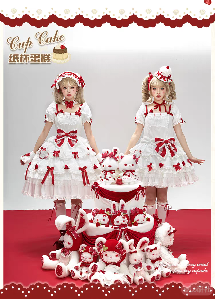 纸杯蛋糕（2025）