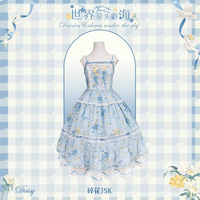 世界尽头的海 碎花JSK