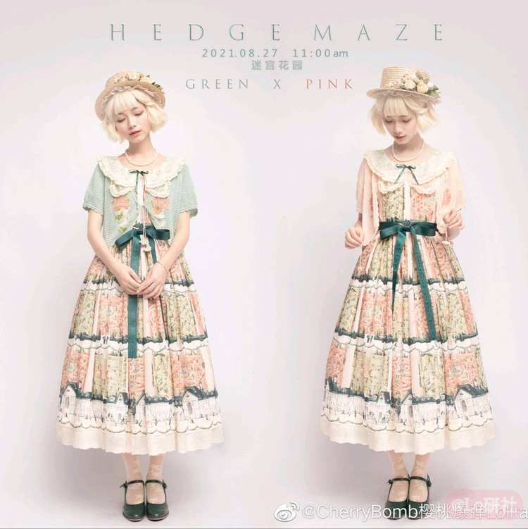 迷宫花园1.0＆2.0