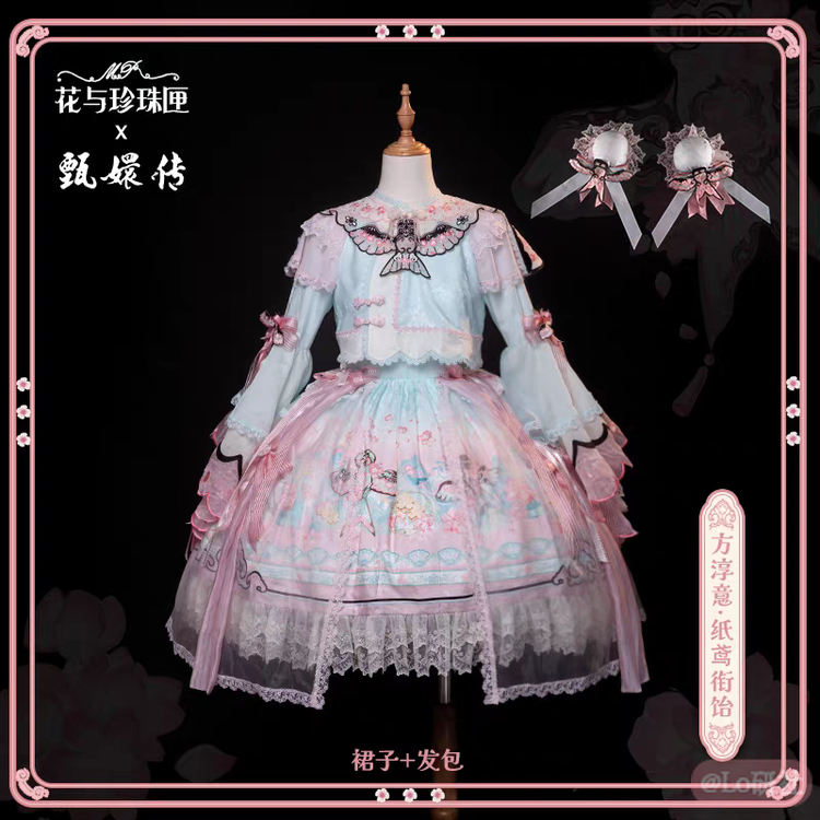方淳意（淳儿）·纸鸢衔饴