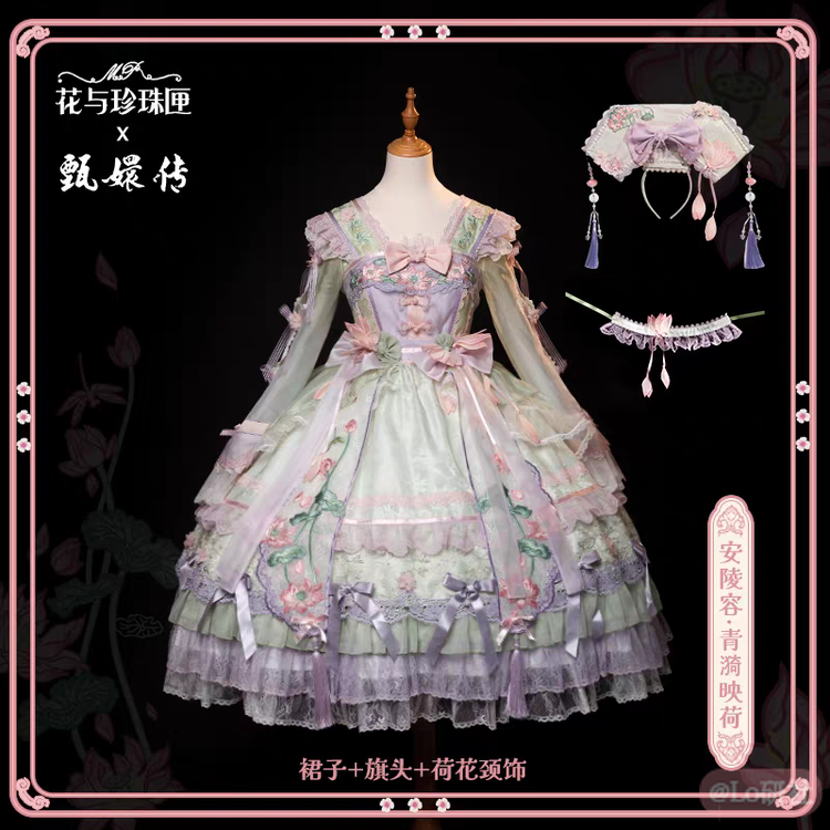 安陵容·青漪映荷