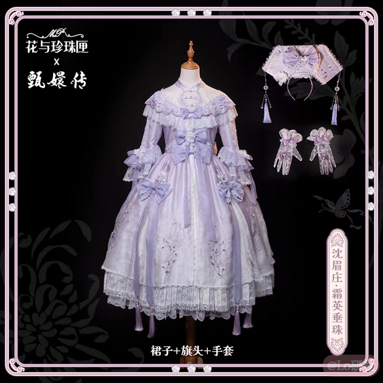 沈眉庄·霜英垂珠