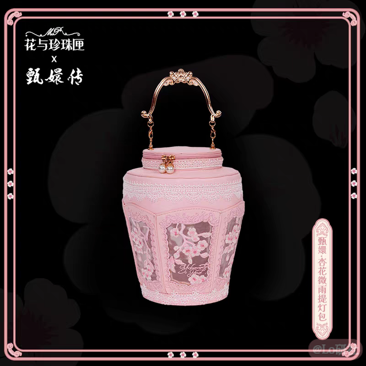 杏花微雨 提灯包