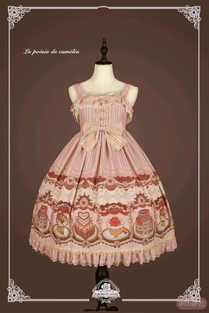 Fondant Chocolat Nounours Collection Babydoll JSK | Lo研社
