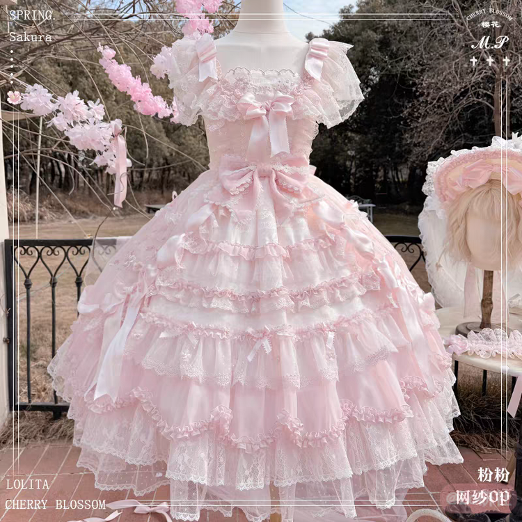 樱花树下的告白 网纱OP