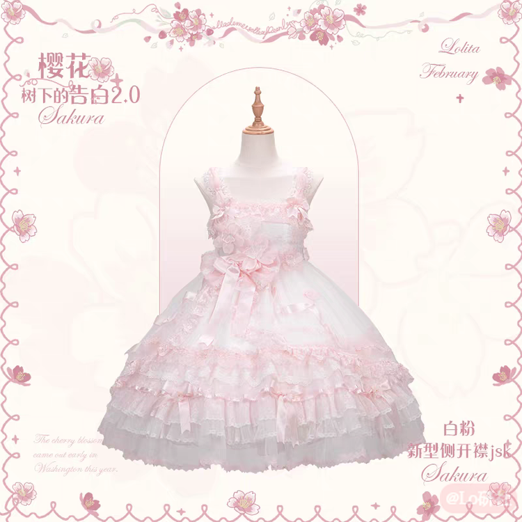 樱花树下的告白 侧开襟JSK