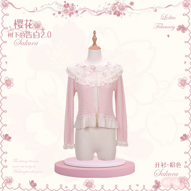 樱花树下的告白 开衫