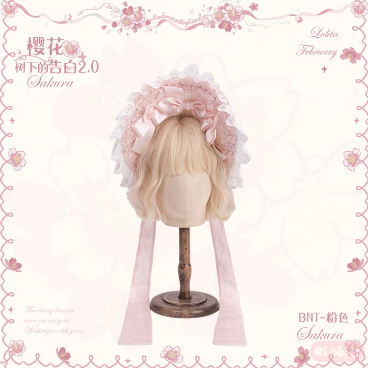 樱花树下的告白 小物