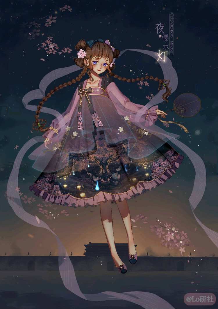 夜樱水灯（2019）