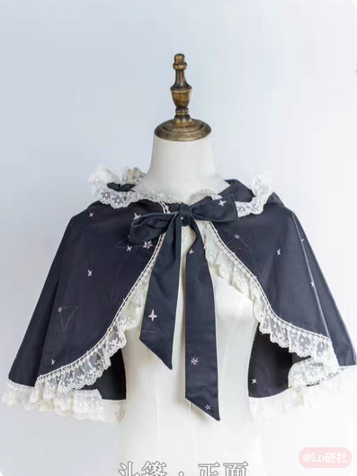 古董星愿 斗篷