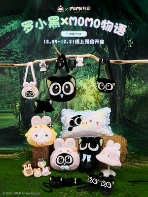 罗小黑×momo物语