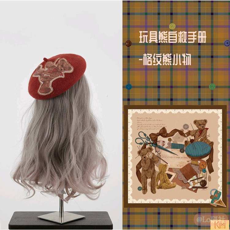 玩具熊自救手册 小物