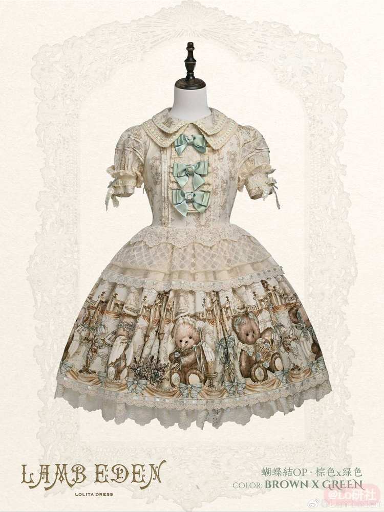 天使小熊 蝴蝶结OP