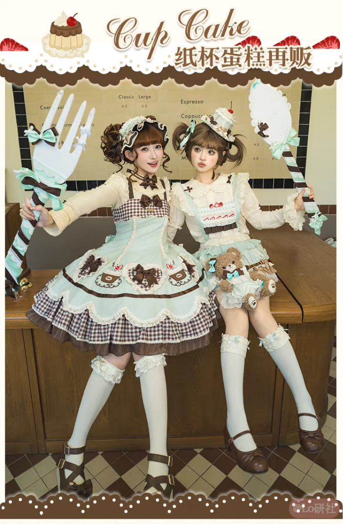 纸杯蛋糕（2026）