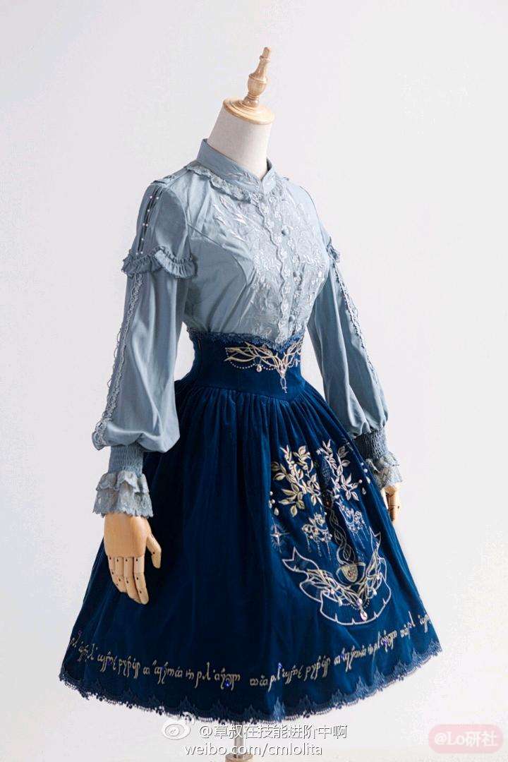 金银双树之星辉 SK