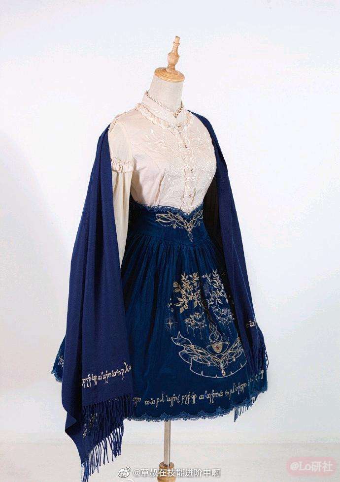 金银双树之星辉 披肩