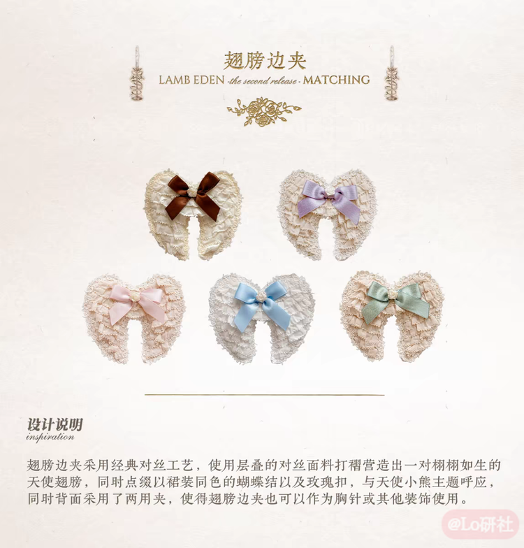 天使小熊 再贩小物