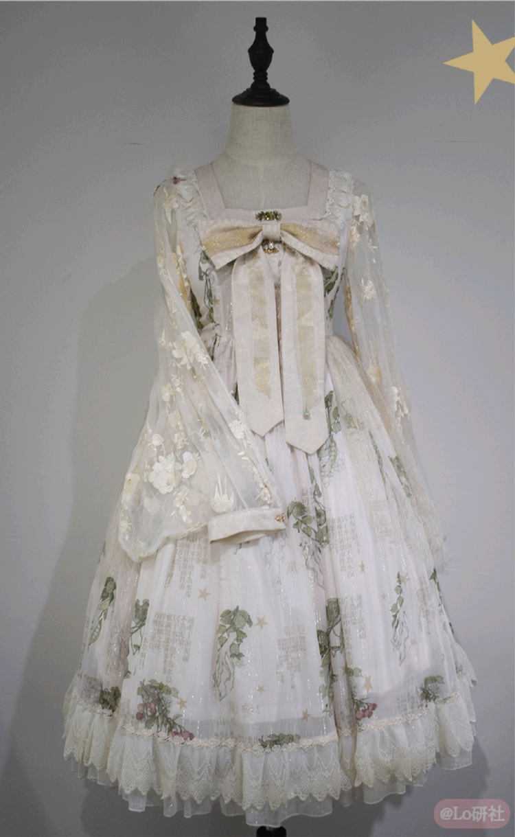 本草纲目 （仿）真丝袖OP