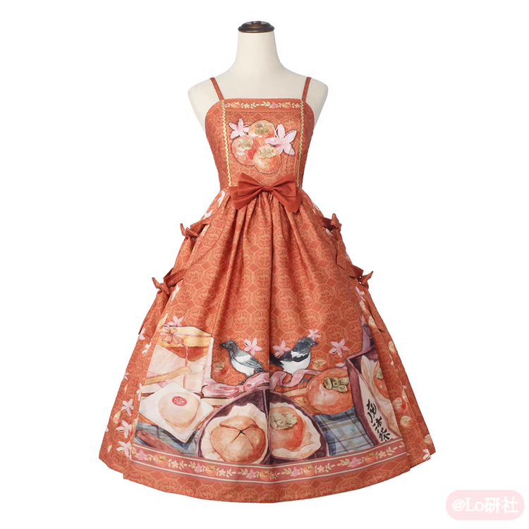 柿柿如意 长款JSK