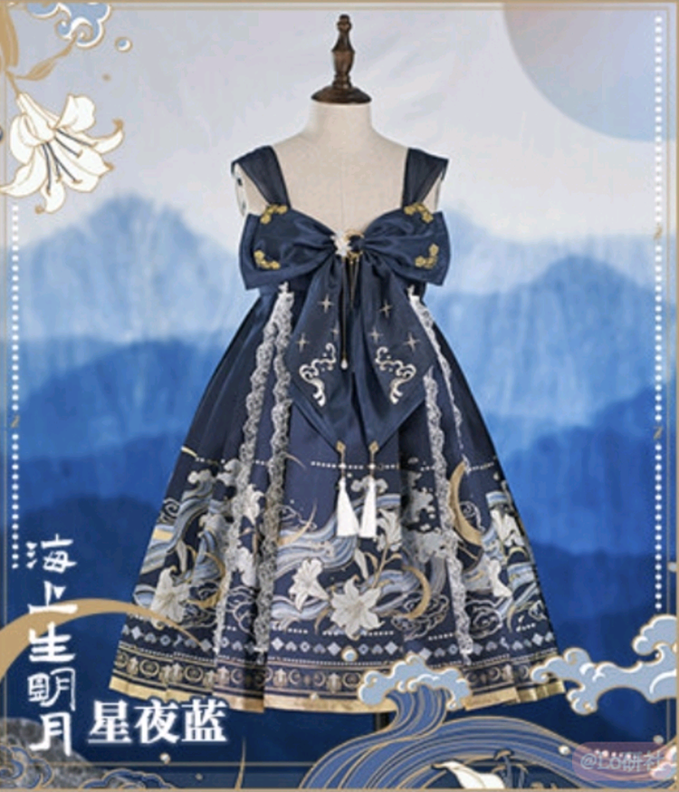 海上生明月2.0 JSK