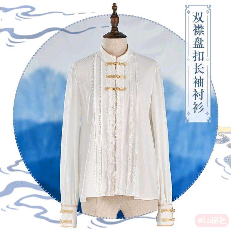 海上生明月2.0 衬衫