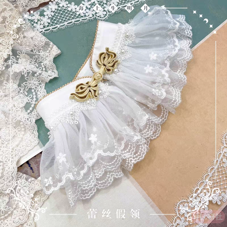 海上生明月2.0 小物