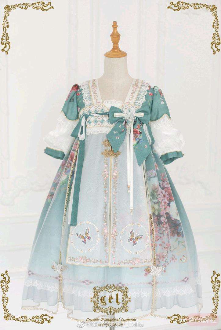 花朝夕里【七周年×云间山泽 联名款】