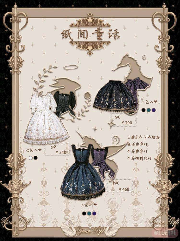 月の歌·纸间童话