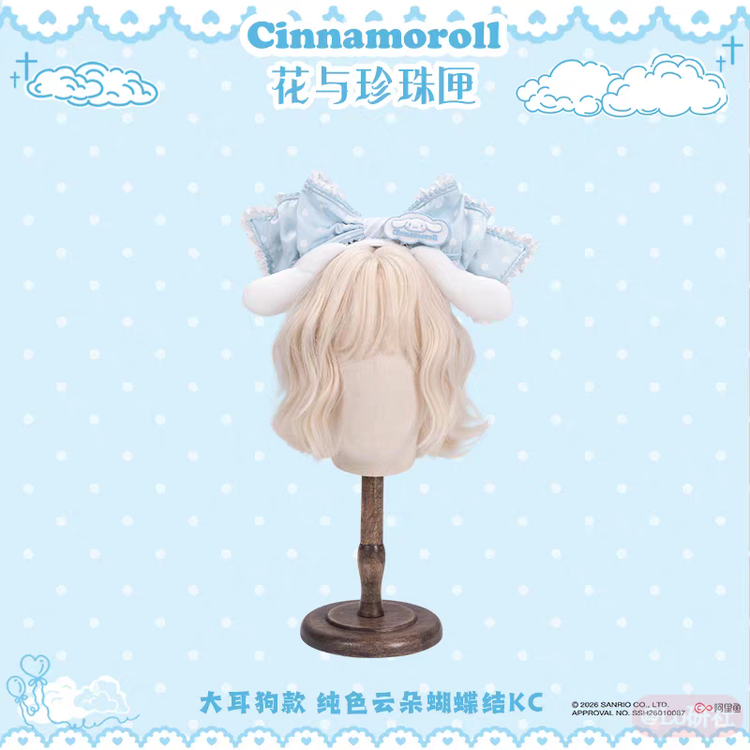 大耳狗/玉桂狗 小物