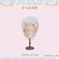双子星 小物