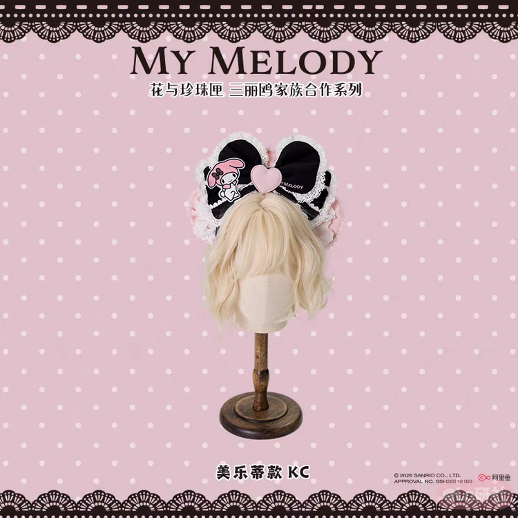 美乐蒂＆酷洛米 地蕾款小物